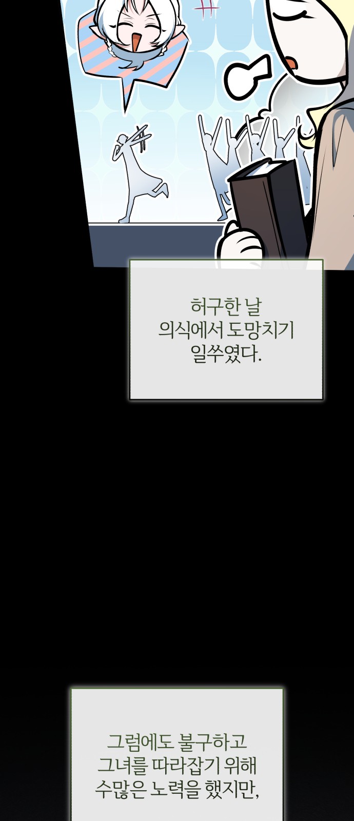 6 페이지