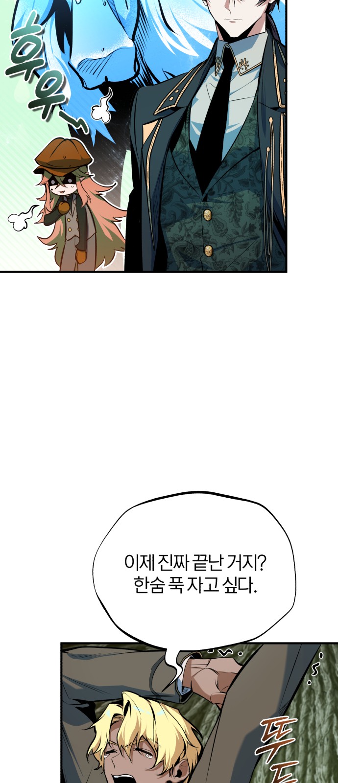 63 페이지