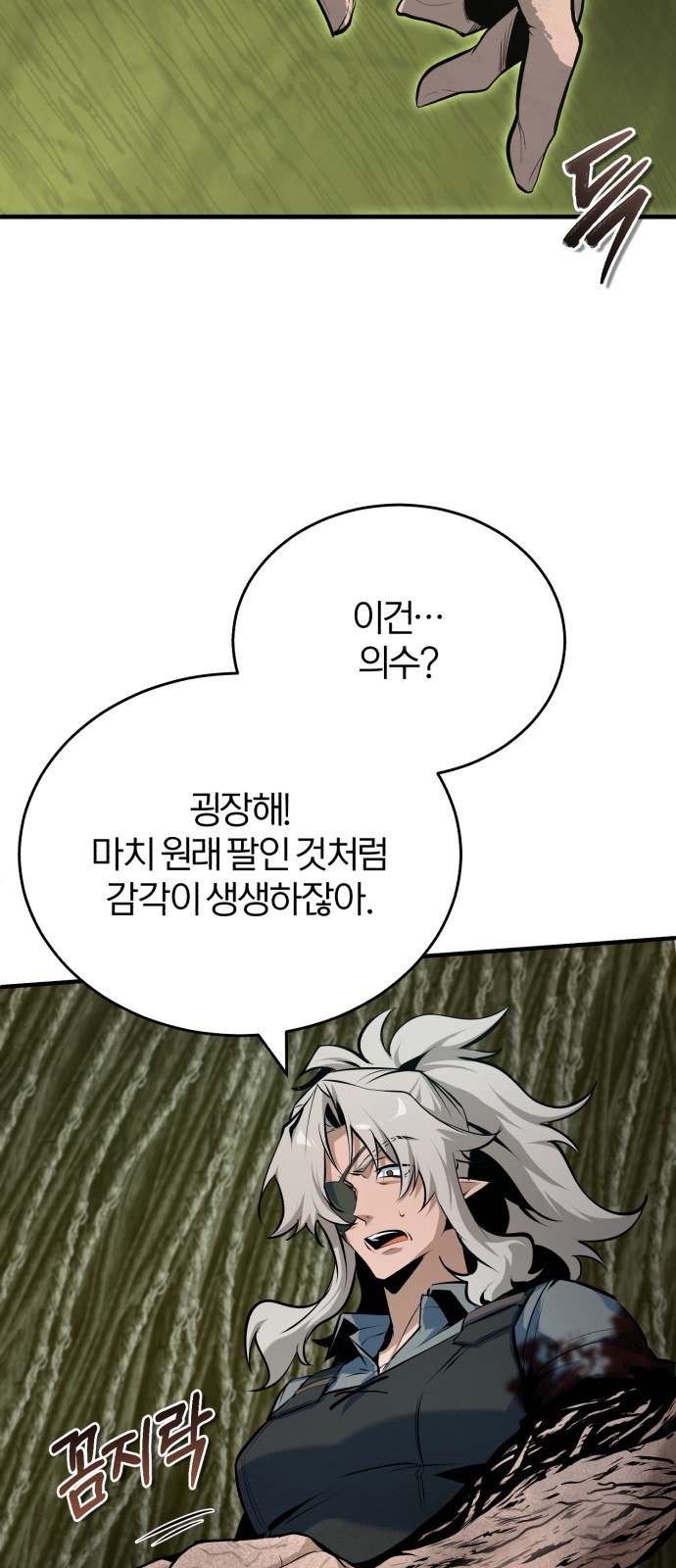 69 페이지