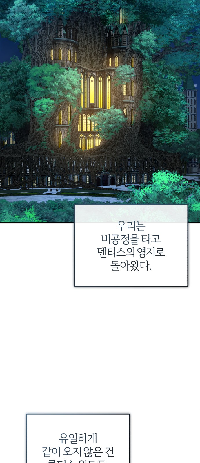82 페이지