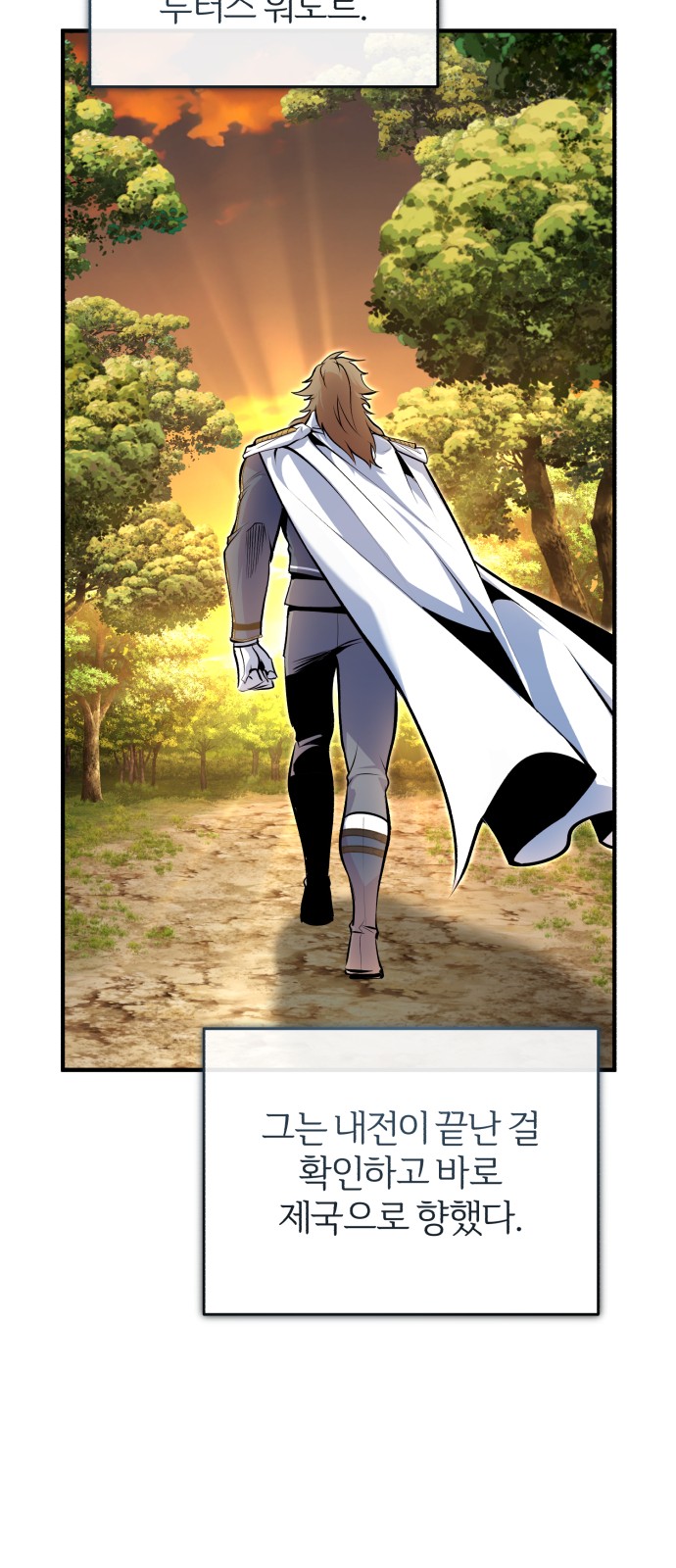 83 페이지