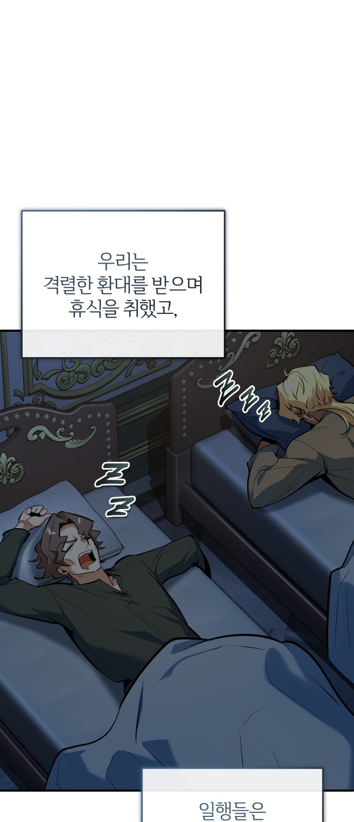 85 페이지