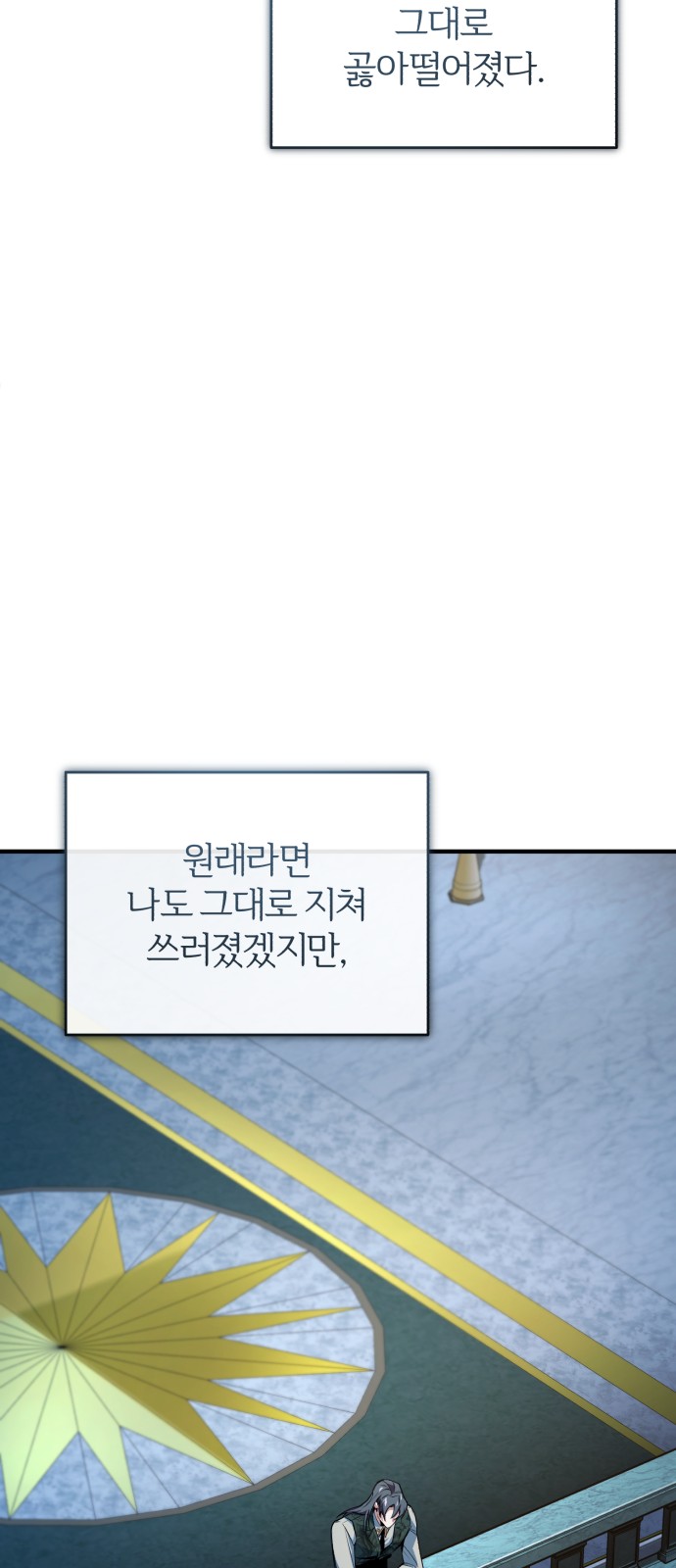 86 페이지