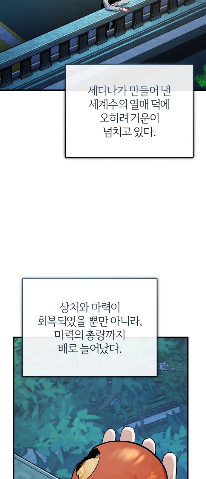87 페이지