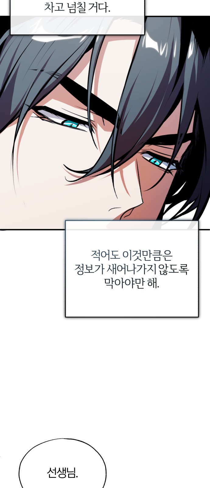 89 페이지