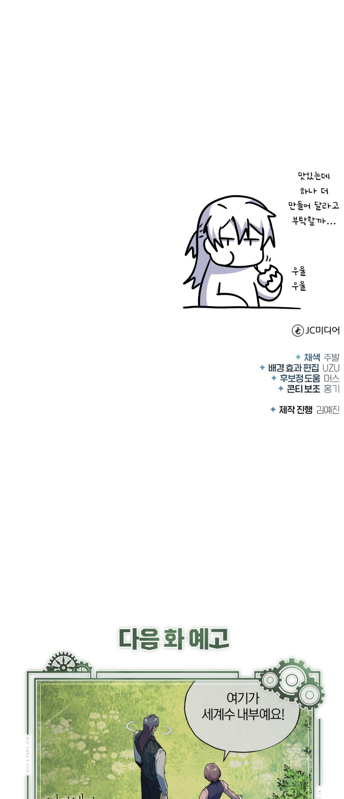 92 페이지