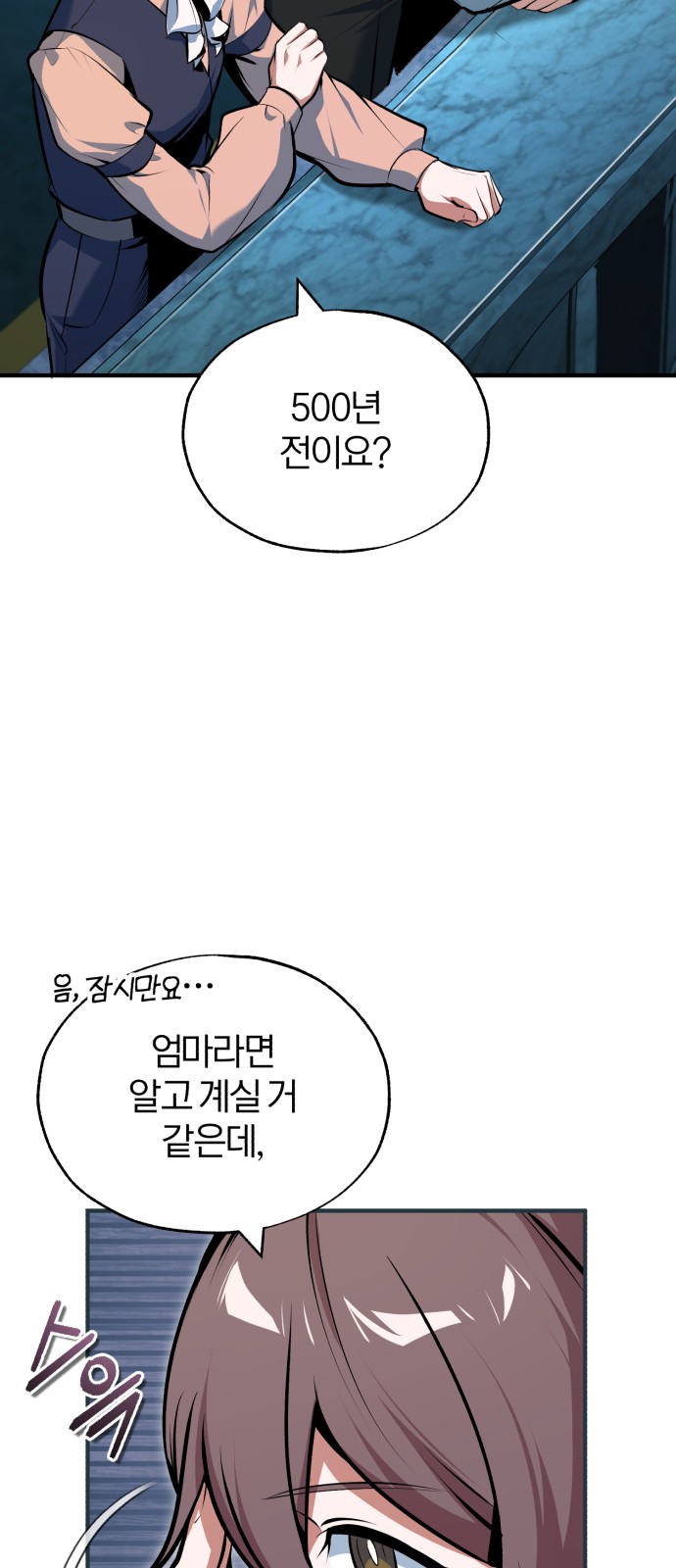 10 페이지