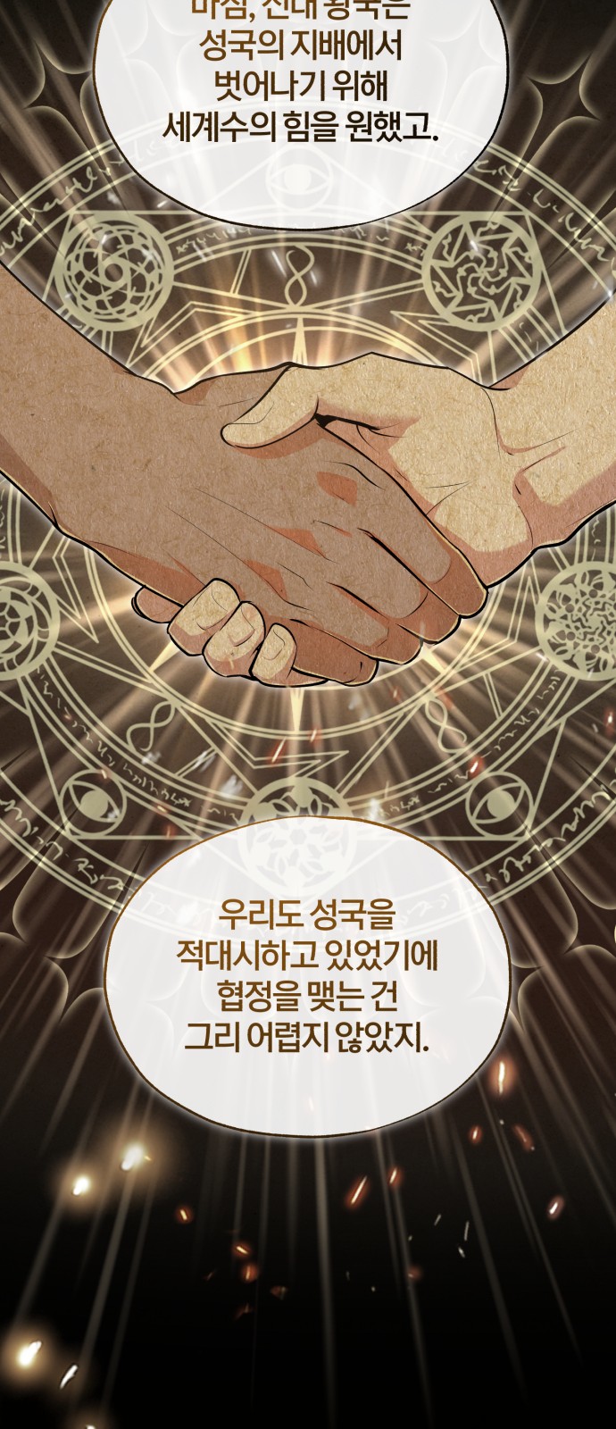 34 페이지