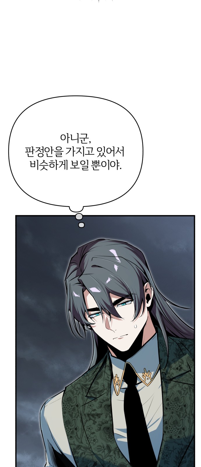 49 페이지