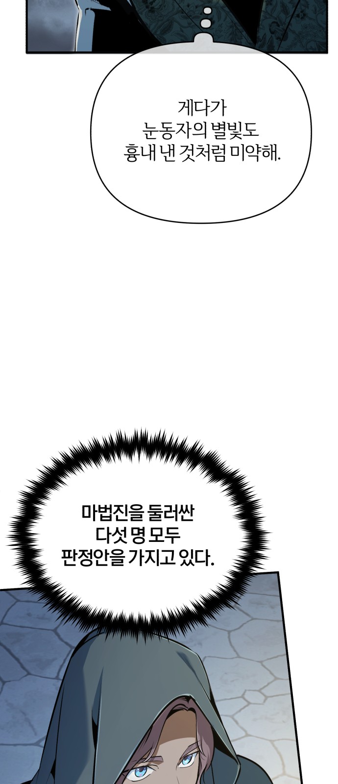 50 페이지