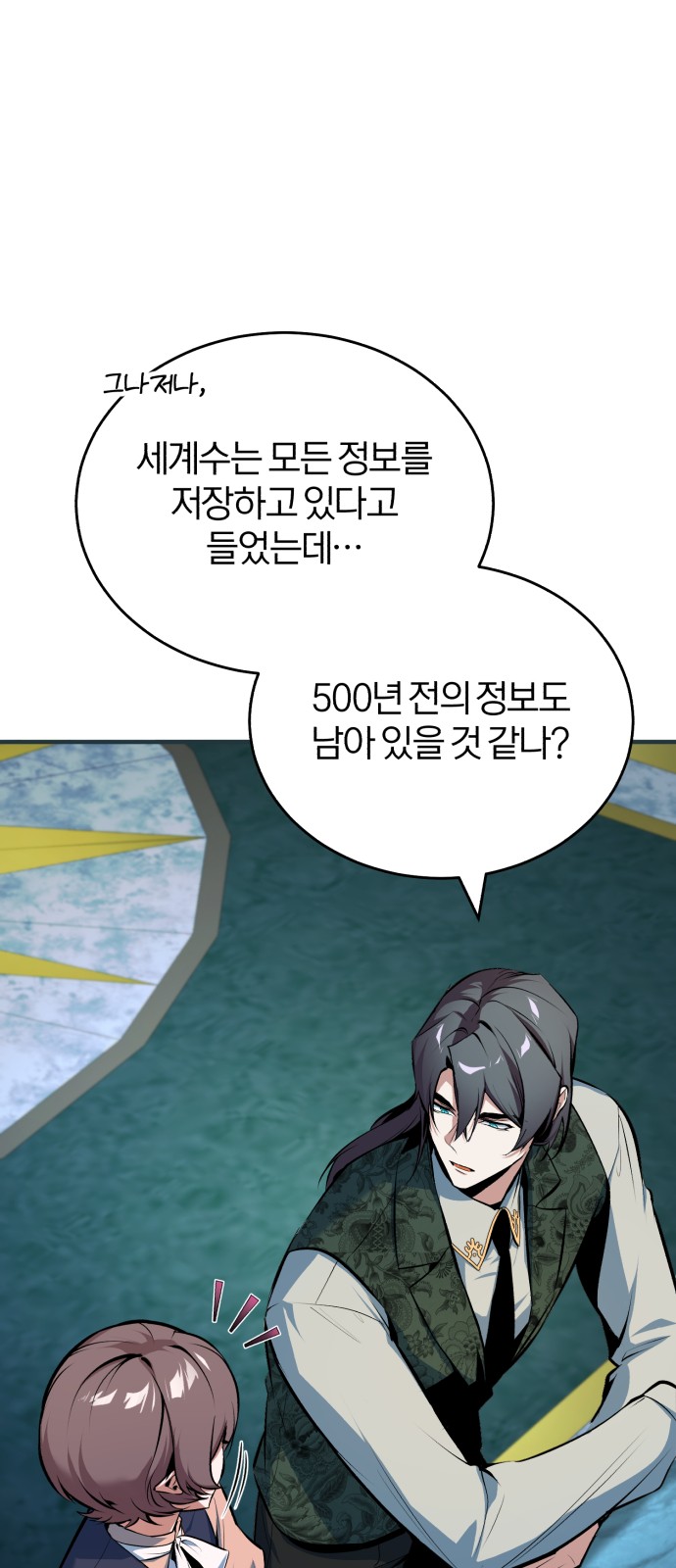 9 페이지