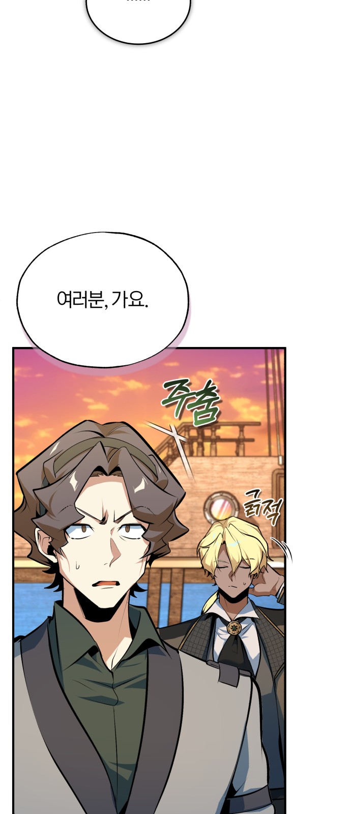31 페이지