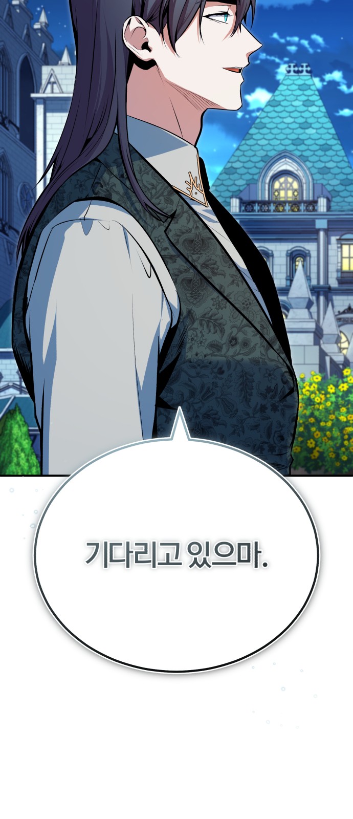 72 페이지