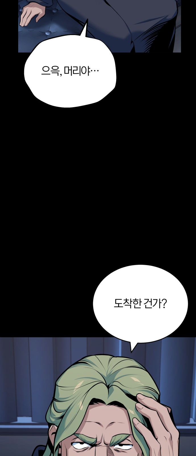 75 페이지