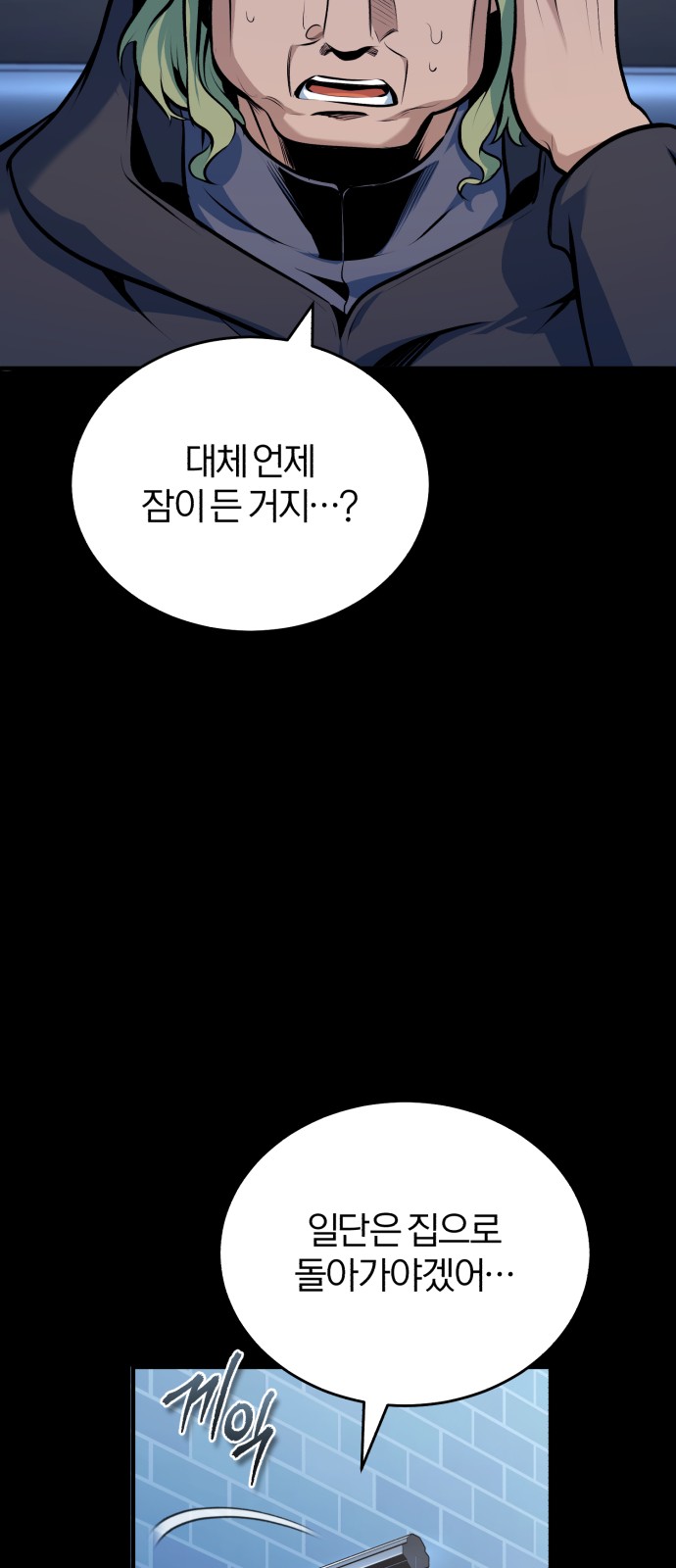 76 페이지