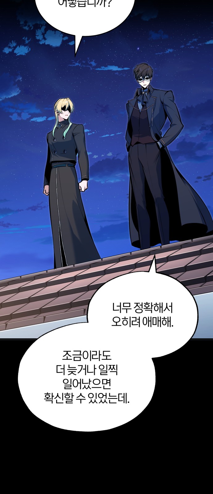 79 페이지