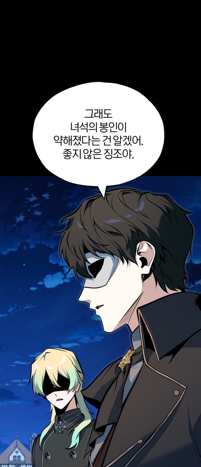 80 페이지