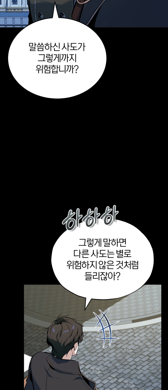 81 페이지