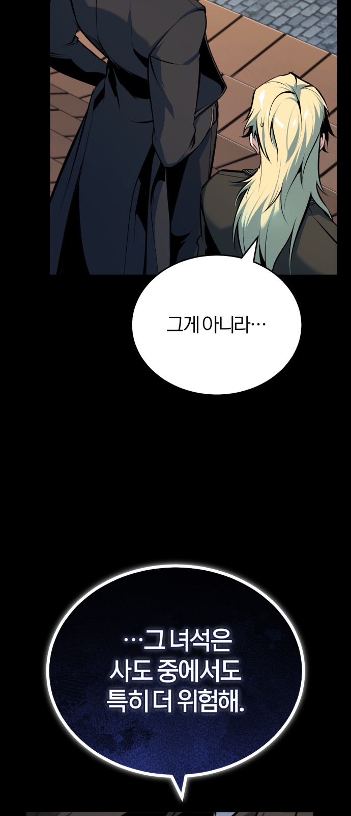 82 페이지