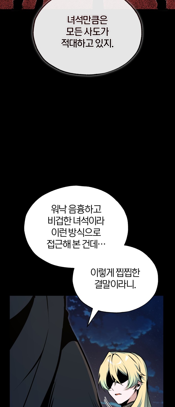 85 페이지