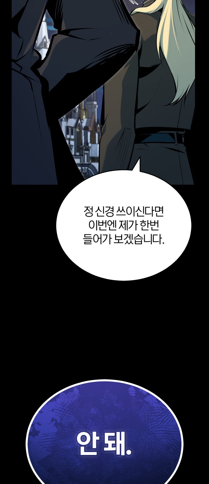 86 페이지