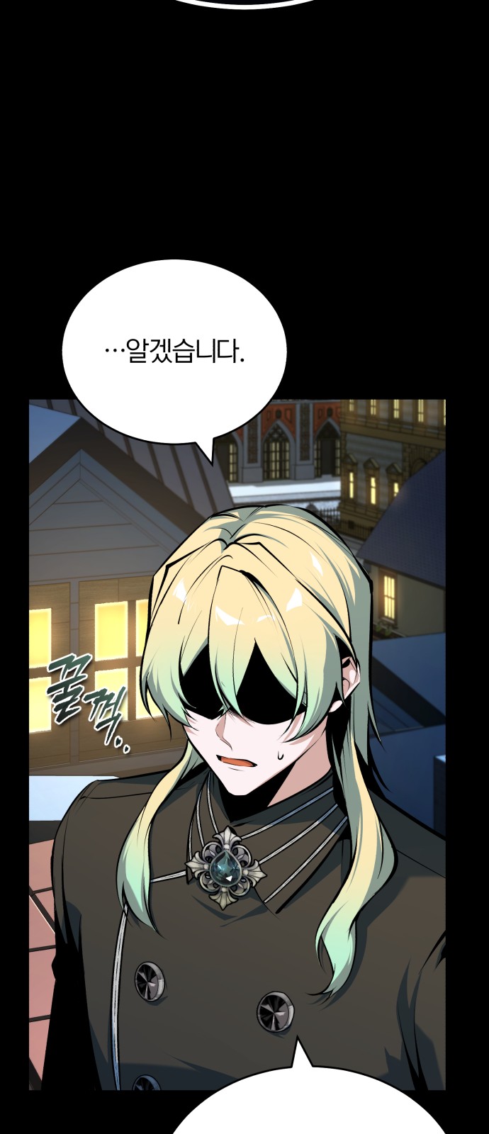 88 페이지