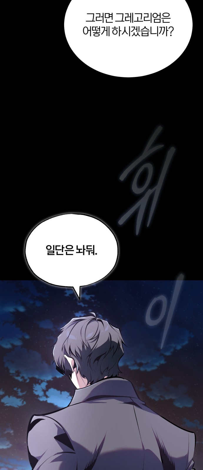 89 페이지