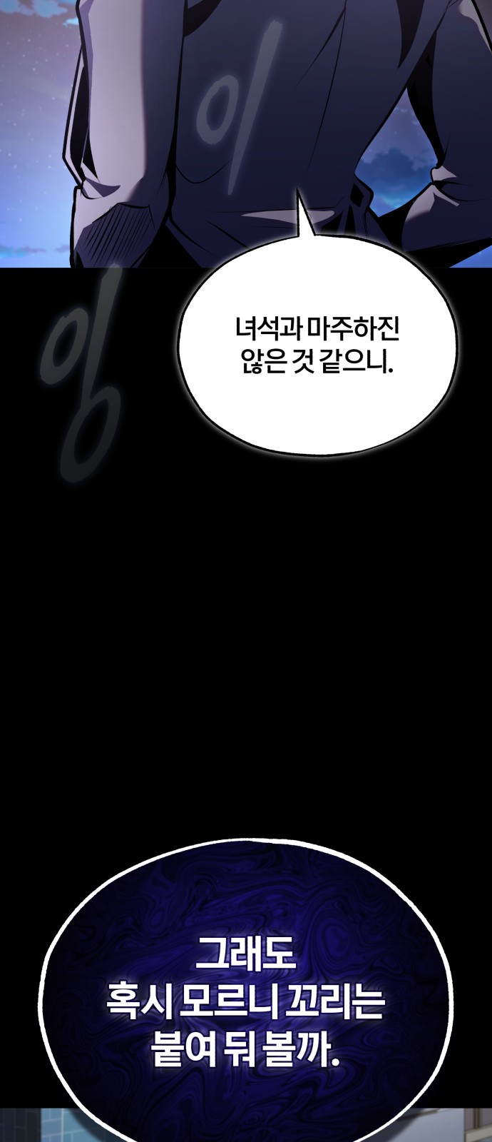 90 페이지