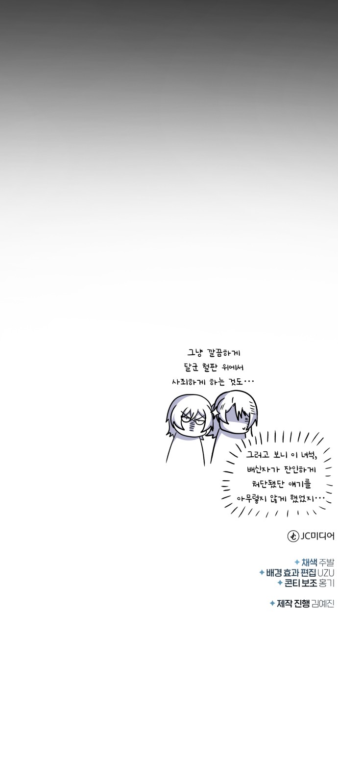 92 페이지