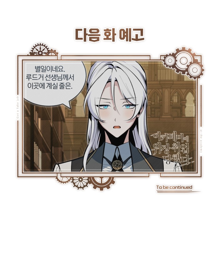 93 페이지