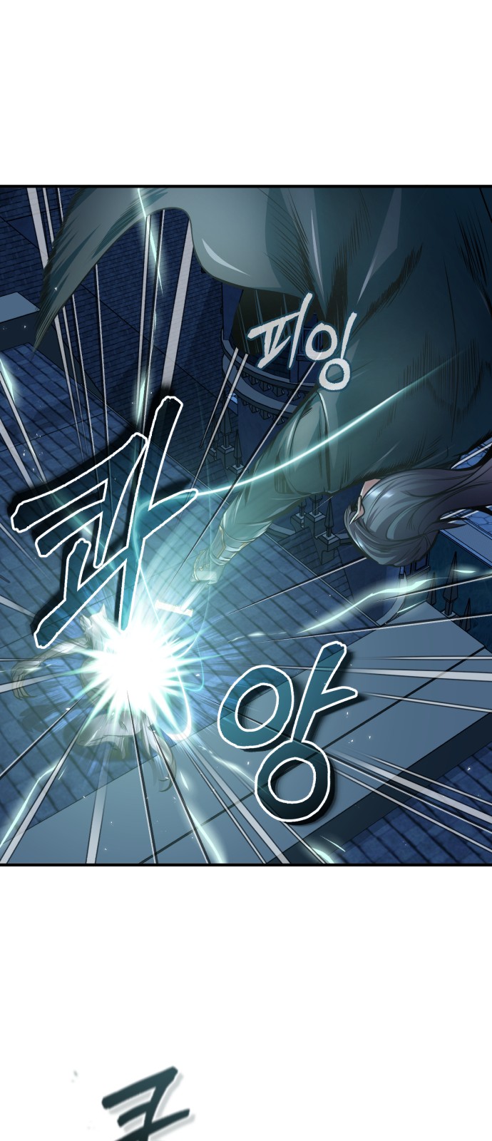 29 페이지