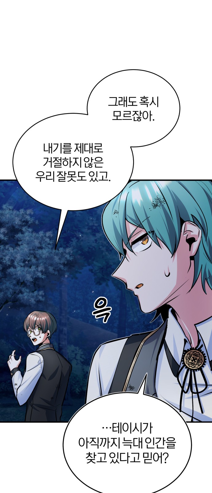 53 페이지