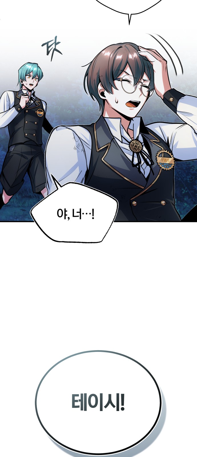 60 페이지