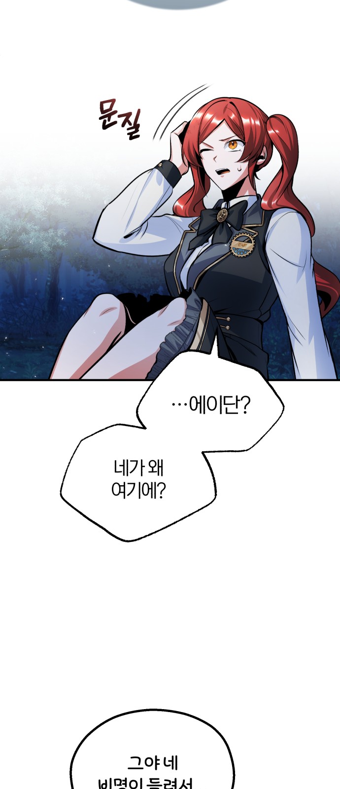 61 페이지