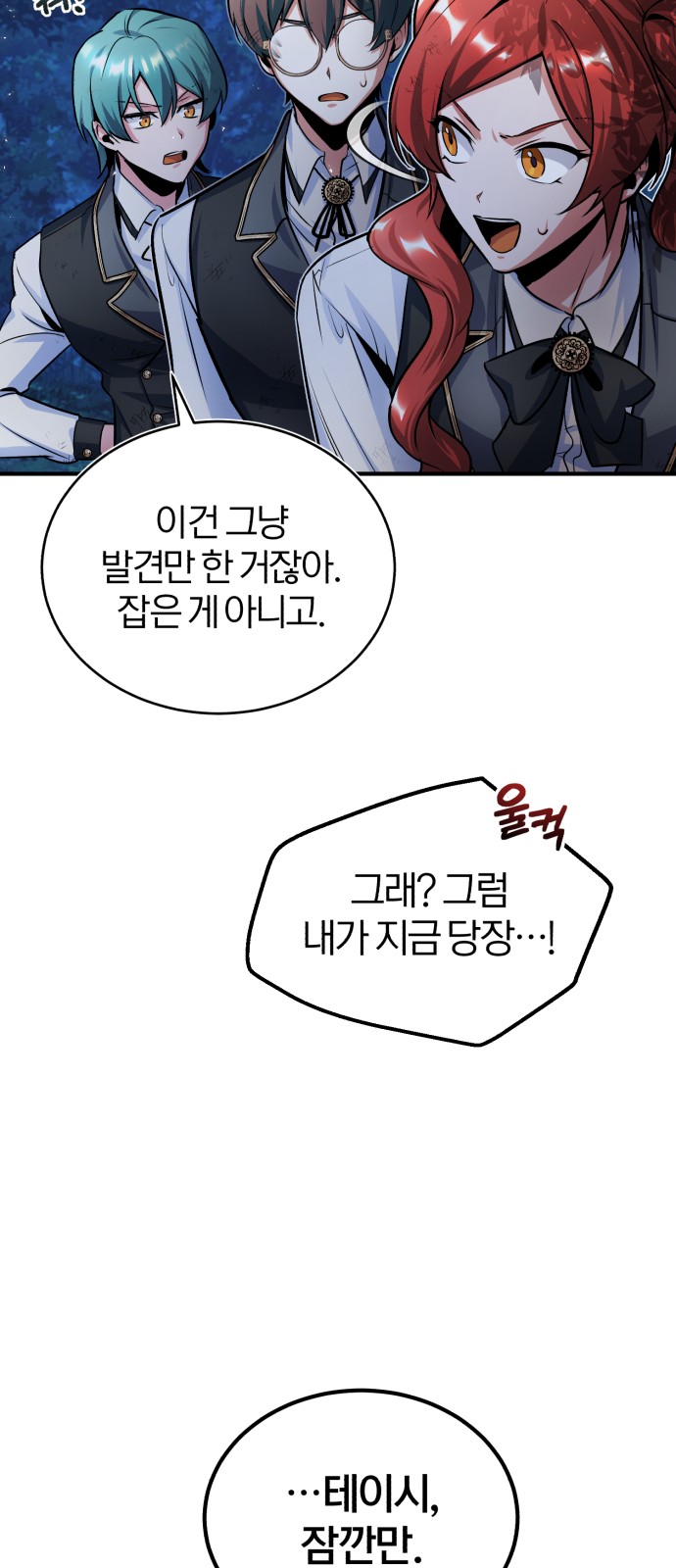 67 페이지