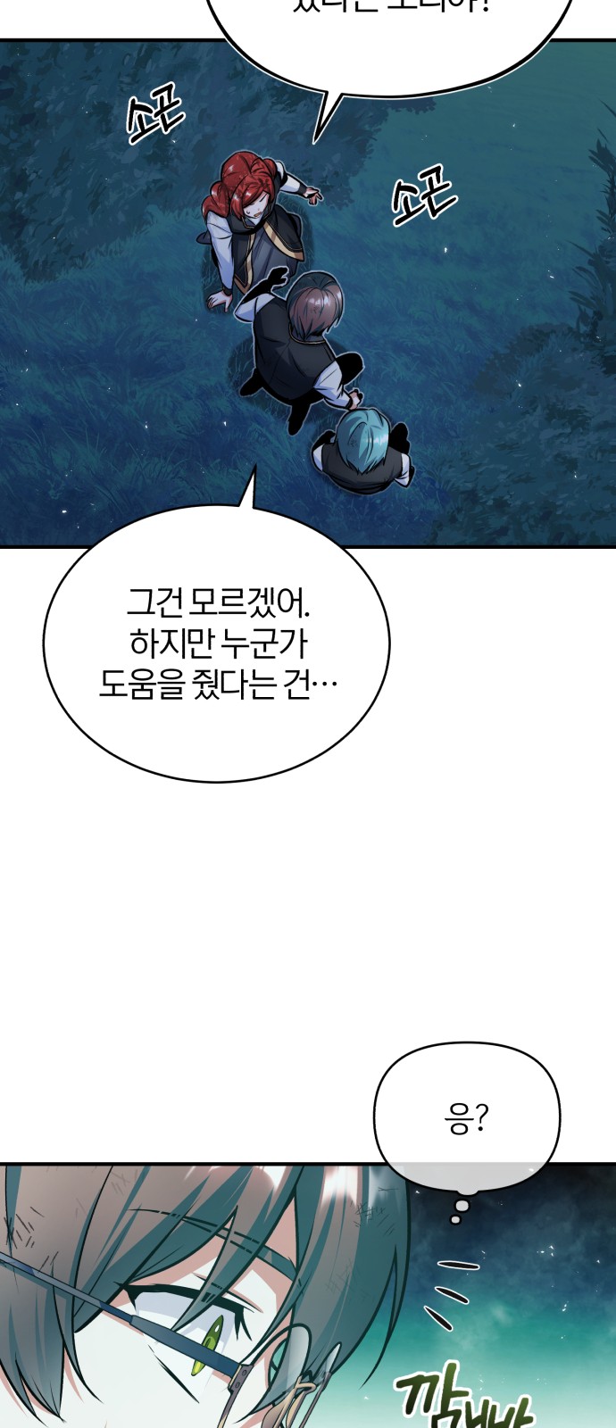 70 페이지