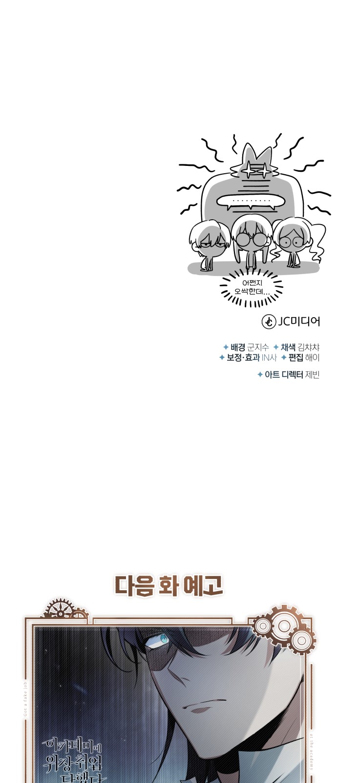 73 페이지