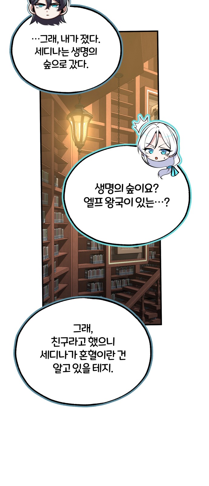 16 페이지