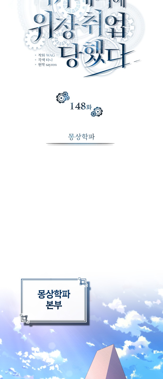 40 페이지