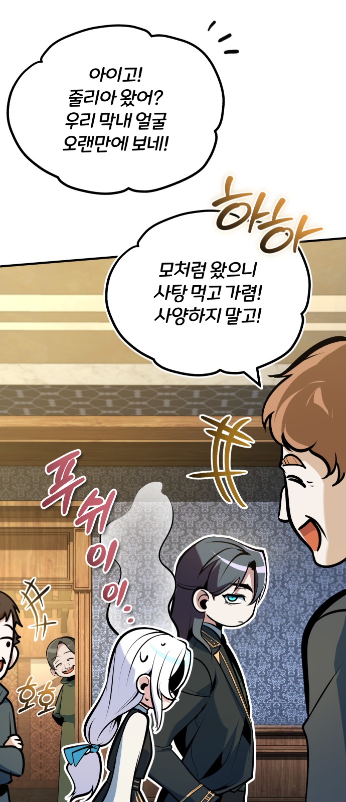 57 페이지