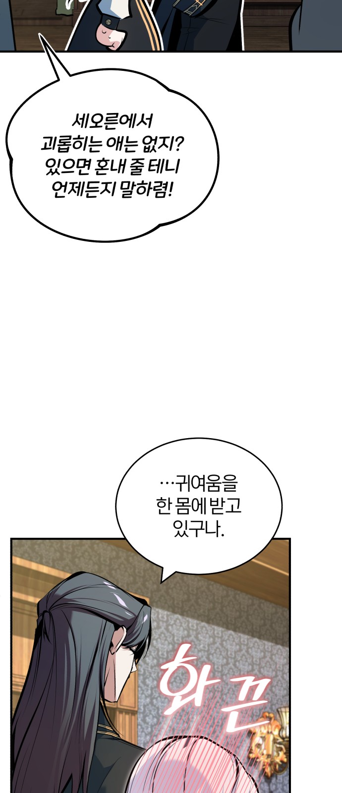58 페이지
