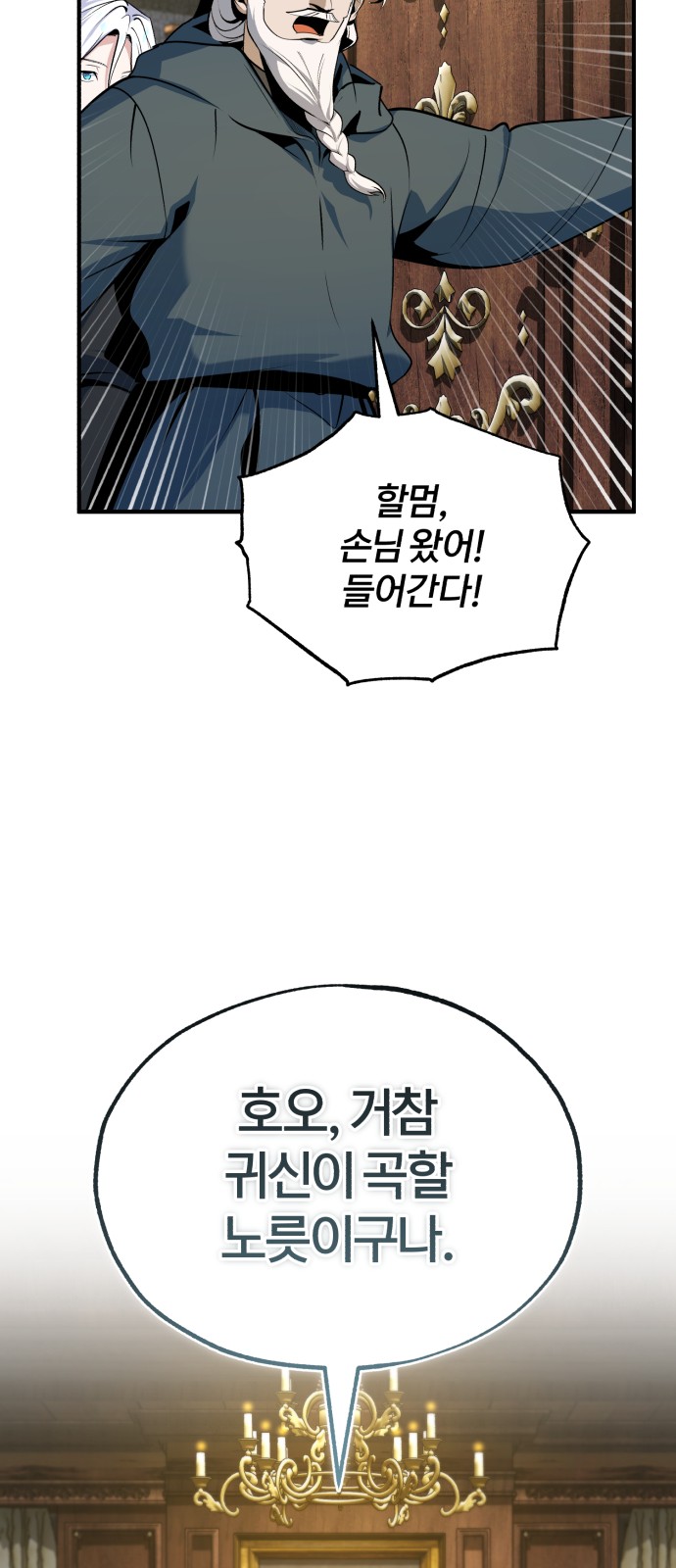 62 페이지