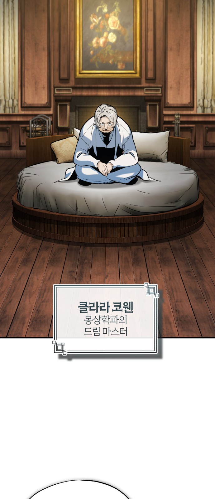 63 페이지