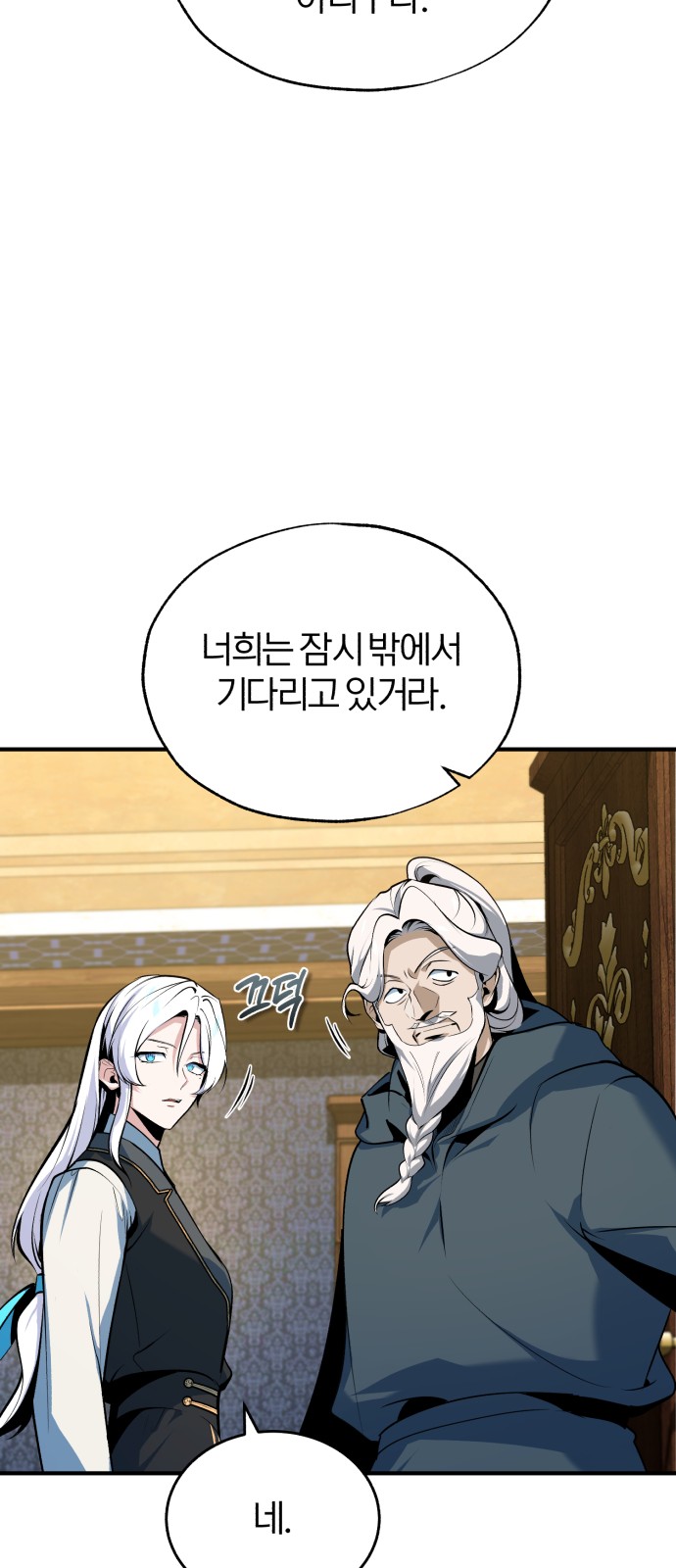 70 페이지