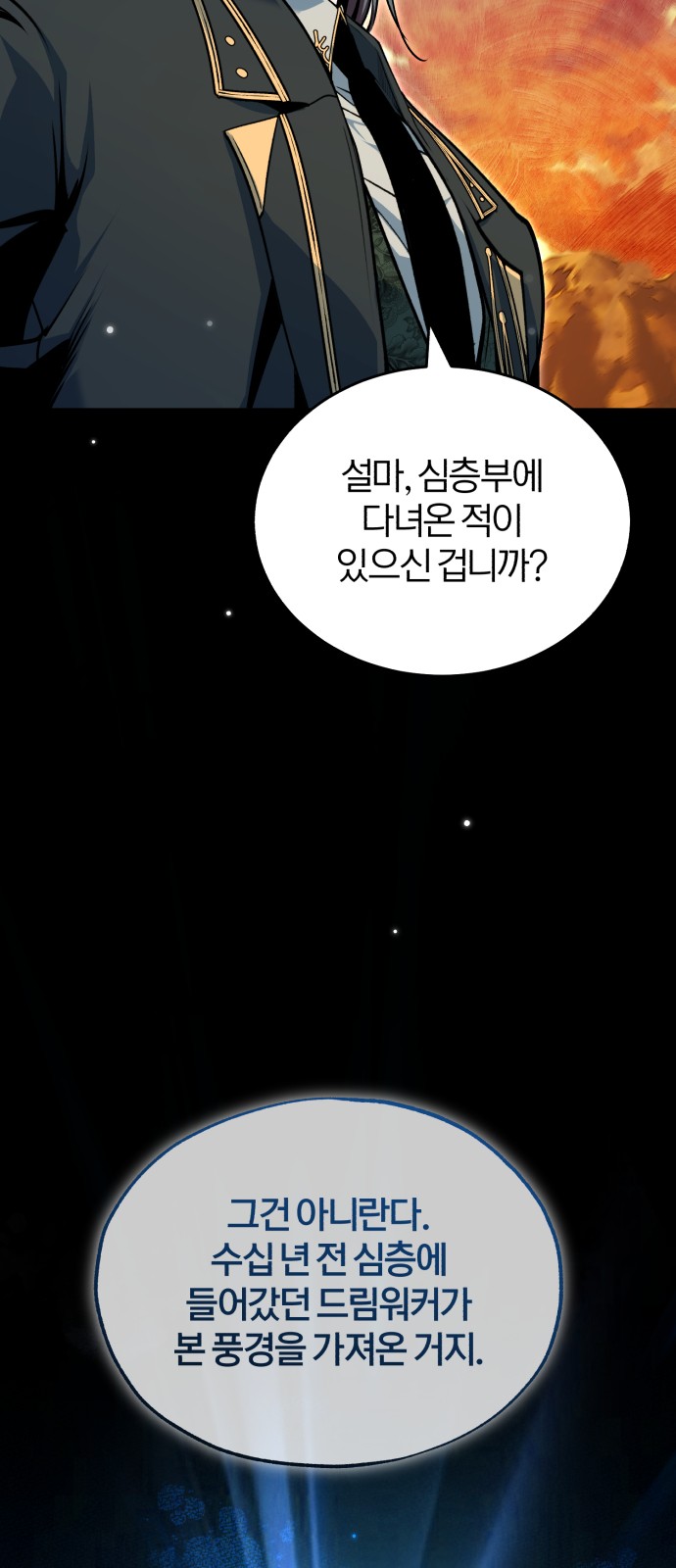 80 페이지