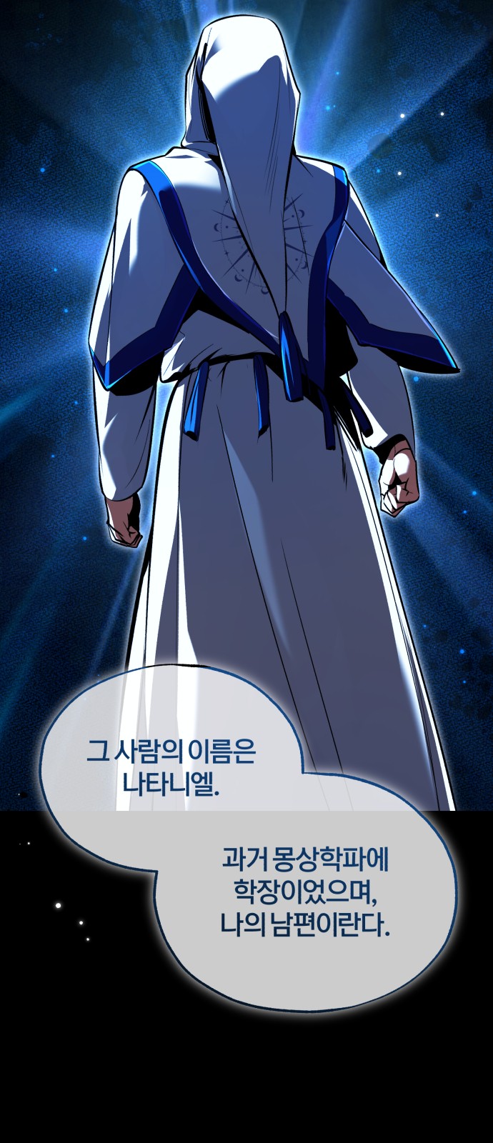 81 페이지