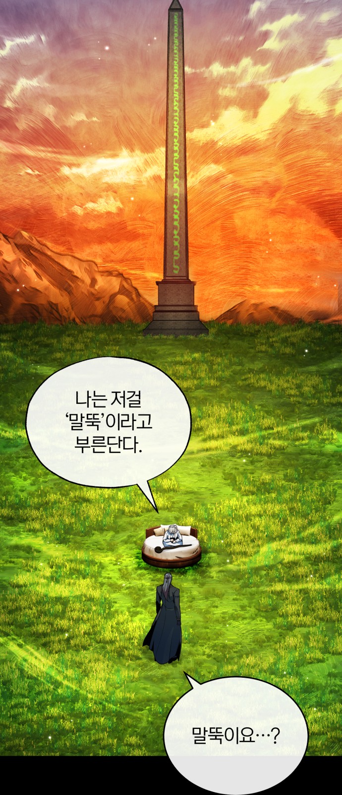 84 페이지