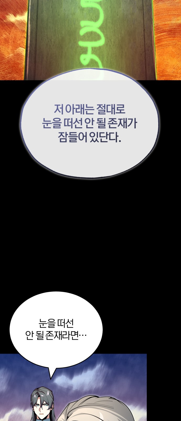 86 페이지