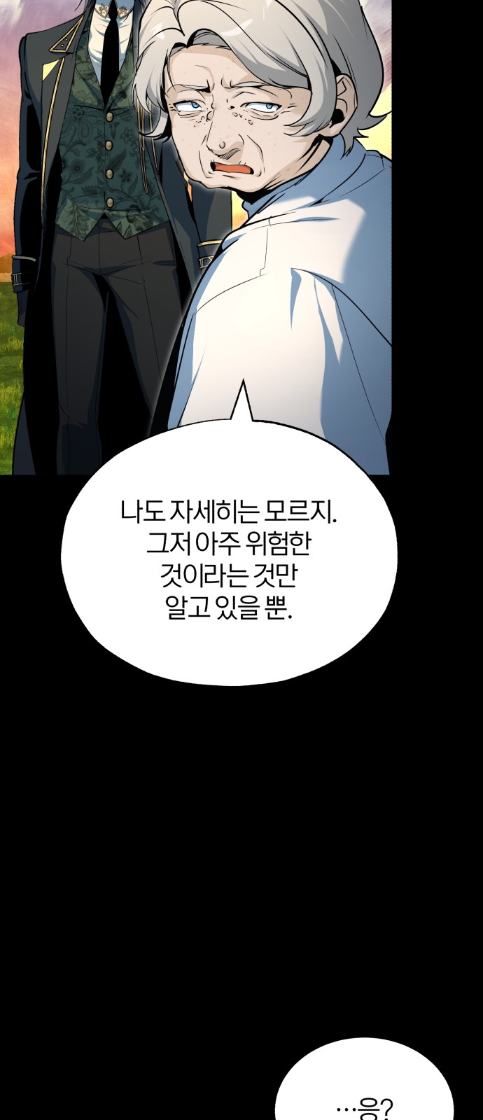 87 페이지