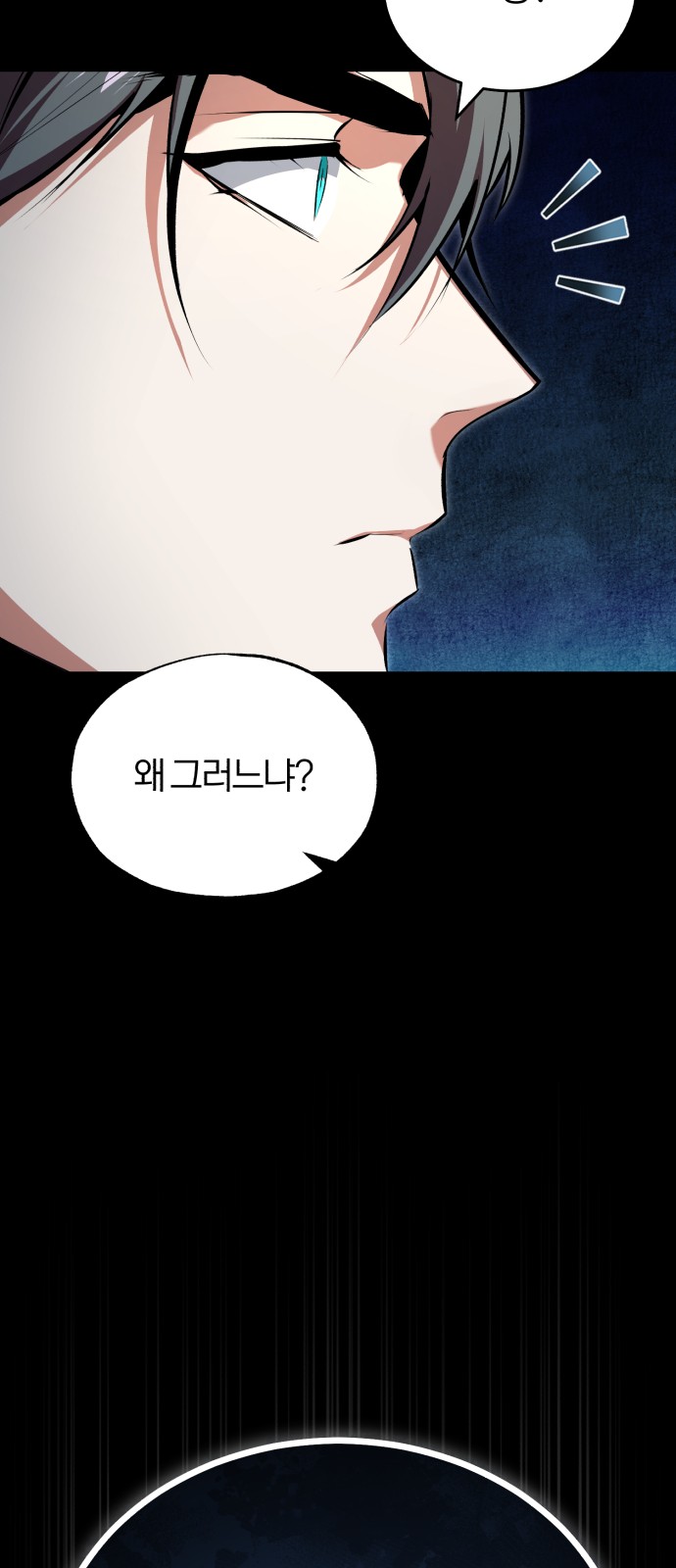 88 페이지